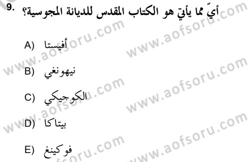 Yaşayan Dünya Dinleri Dersi 2018 - 2019 Yılı Yaz Okulu Sınav Soruları 9. Soru