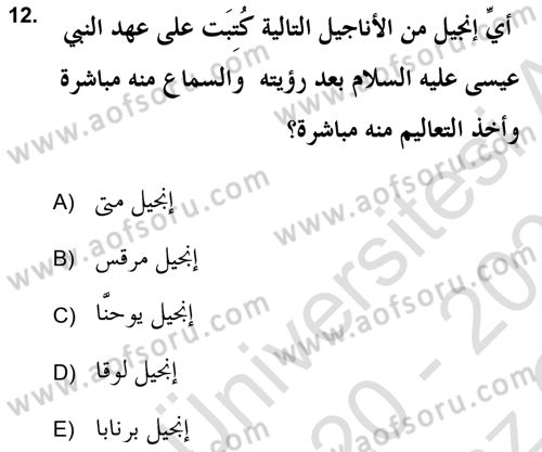 Yaşayan Dünya Dinleri Dersi 2020 - 2021 Yılı Yaz Okulu Sınav Soruları 12. Soru