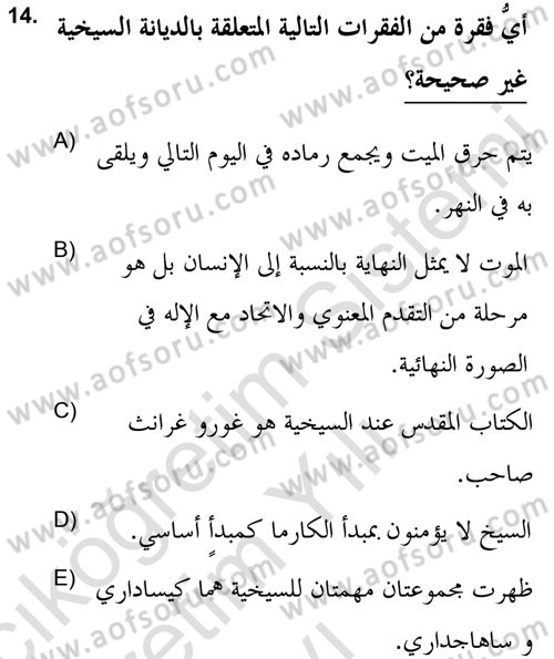 Yaşayan Dünya Dinleri Dersi 2020 - 2021 Yılı Yaz Okulu Sınav Soruları 14. Soru