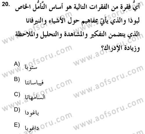 Yaşayan Dünya Dinleri Dersi 2020 - 2021 Yılı Yaz Okulu Sınav Soruları 20. Soru