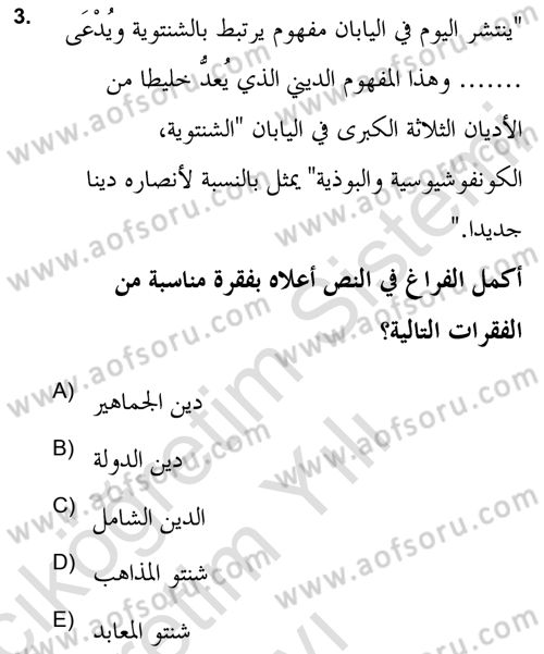 Yaşayan Dünya Dinleri Dersi 2020 - 2021 Yılı Yaz Okulu Sınav Soruları 3. Soru