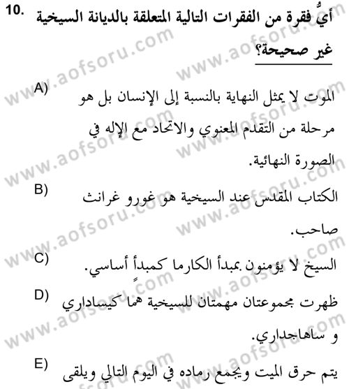 Yaşayan Dünya Dinleri Dersi 2021 - 2022 Yılı (Vize) Ara Sınav Soruları 10. Soru