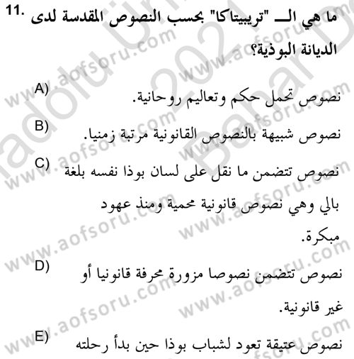 Yaşayan Dünya Dinleri Dersi 2021 - 2022 Yılı (Vize) Ara Sınav Soruları 11. Soru