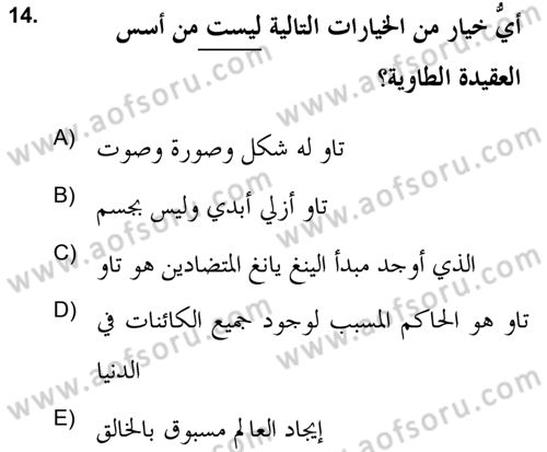 Yaşayan Dünya Dinleri Dersi 2021 - 2022 Yılı (Vize) Ara Sınav Soruları 14. Soru