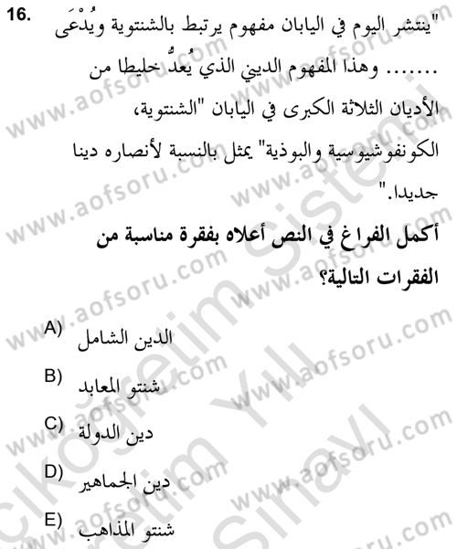 Yaşayan Dünya Dinleri Dersi 2021 - 2022 Yılı (Vize) Ara Sınav Soruları 16. Soru