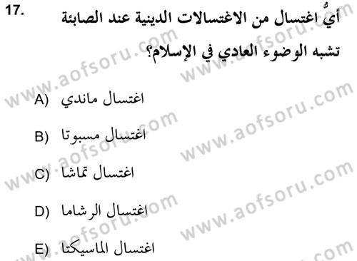Yaşayan Dünya Dinleri Dersi 2021 - 2022 Yılı (Vize) Ara Sınav Soruları 17. Soru