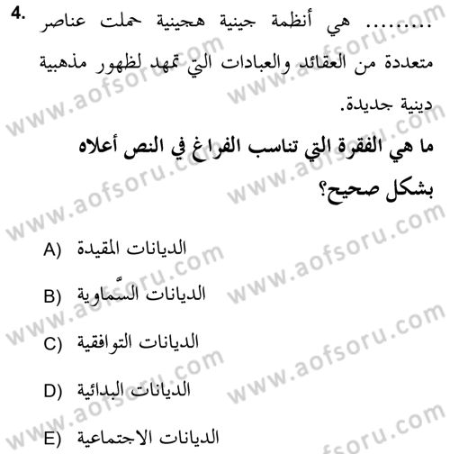 Yaşayan Dünya Dinleri Dersi 2021 - 2022 Yılı (Vize) Ara Sınav Soruları 4. Soru