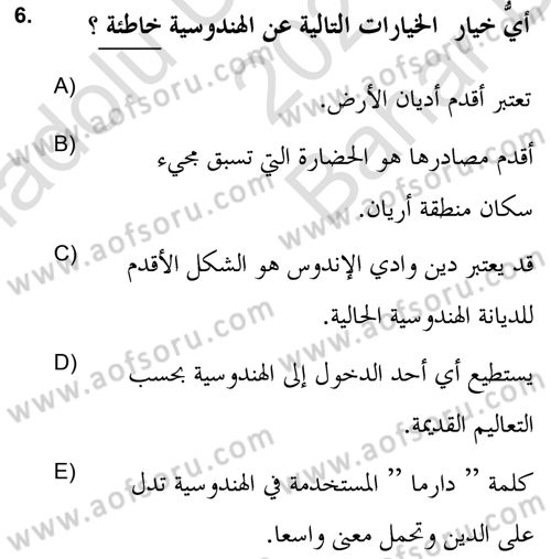 Yaşayan Dünya Dinleri Dersi 2021 - 2022 Yılı (Vize) Ara Sınav Soruları 6. Soru