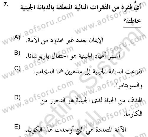 Yaşayan Dünya Dinleri Dersi 2021 - 2022 Yılı (Vize) Ara Sınav Soruları 7. Soru