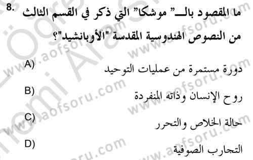 Yaşayan Dünya Dinleri Dersi 2021 - 2022 Yılı (Vize) Ara Sınav Soruları 8. Soru