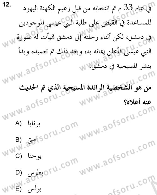 Yaşayan Dünya Dinleri Dersi 2021 - 2022 Yılı (Final) Dönem Sonu Sınav Soruları 12. Soru