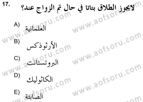 Yaşayan Dünya Dinleri Dersi 2021 - 2022 Yılı (Final) Dönem Sonu Sınav Soruları 17. Soru