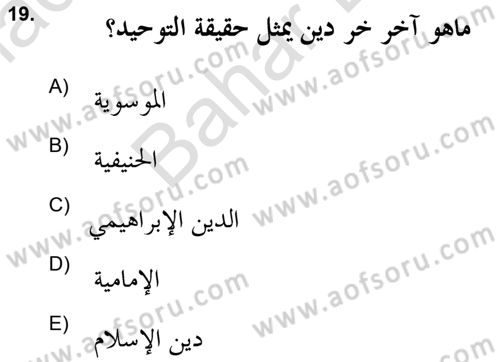 Yaşayan Dünya Dinleri Dersi 2021 - 2022 Yılı (Final) Dönem Sonu Sınav Soruları 19. Soru