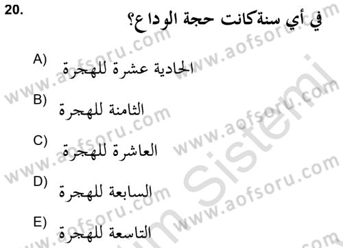 Yaşayan Dünya Dinleri Dersi 2021 - 2022 Yılı (Final) Dönem Sonu Sınav Soruları 20. Soru