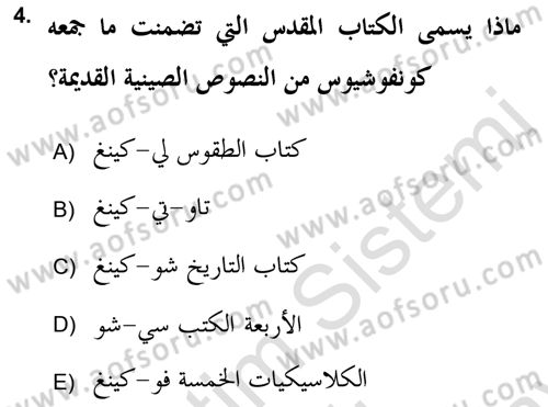 Yaşayan Dünya Dinleri Dersi 2021 - 2022 Yılı (Final) Dönem Sonu Sınav Soruları 4. Soru