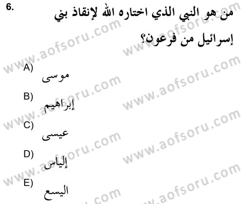 Yaşayan Dünya Dinleri Dersi 2021 - 2022 Yılı (Final) Dönem Sonu Sınav Soruları 6. Soru