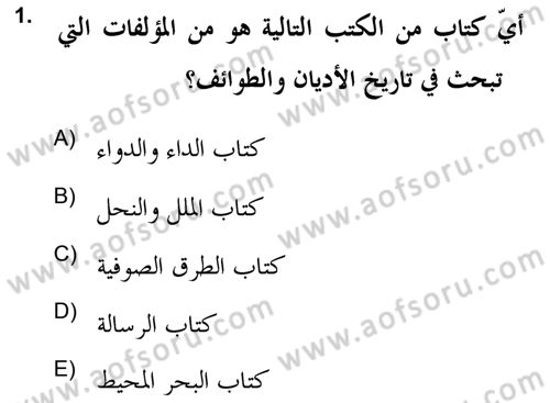 Yaşayan Dünya Dinleri Dersi 2021 - 2022 Yılı Yaz Okulu Sınav Soruları 1. Soru