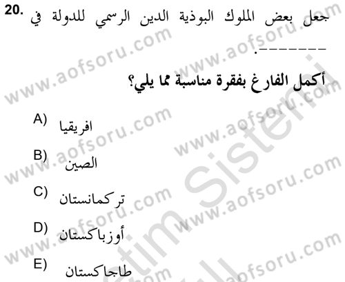 Yaşayan Dünya Dinleri Dersi 2021 - 2022 Yılı Yaz Okulu Sınav Soruları 20. Soru