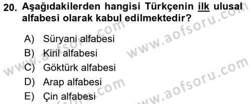 Türk Dili 1 Dersi 2017 - 2018 Yılı (Final) Dönem Sonu Sınav Soruları 20. Soru